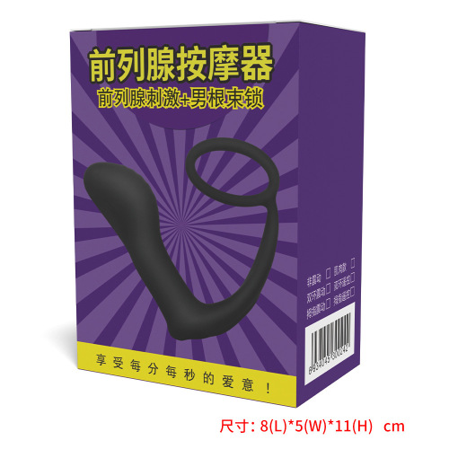 Prostate massager, male masturbation device, anal plug, gay G-spot orgasm, anal teasing sex toy