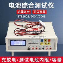 BTS-2002/2004�늳ؾC�Ϝyԇ�x늉�����֙C늳���������yԇ�x