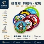定制欧美箱包服装绣花章