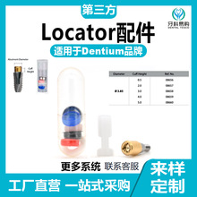 ��֤locator��*̨����Dentium����locator��*̨��������̩��ñ