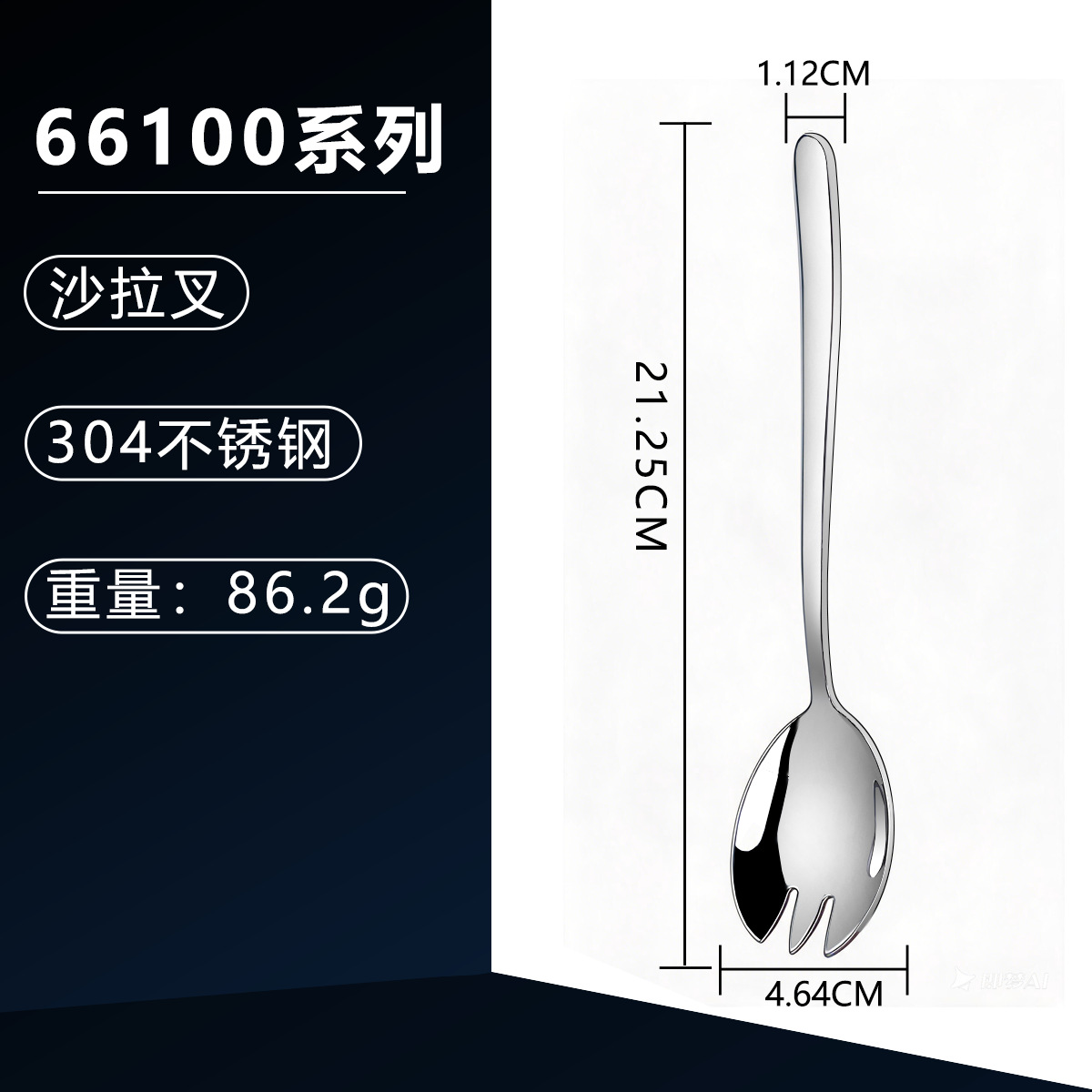 304L cuchillo de filete de acero inoxidable tenedor cuchara de café cuchara de mesa redonda cubierta doméstica transfronteriza horquilla de frutas cuchara de horta