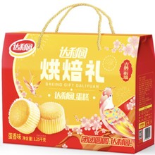 �_���@���⵰��ζ1250g��؛�Y���b��͸��c��ܛС��������ͶY