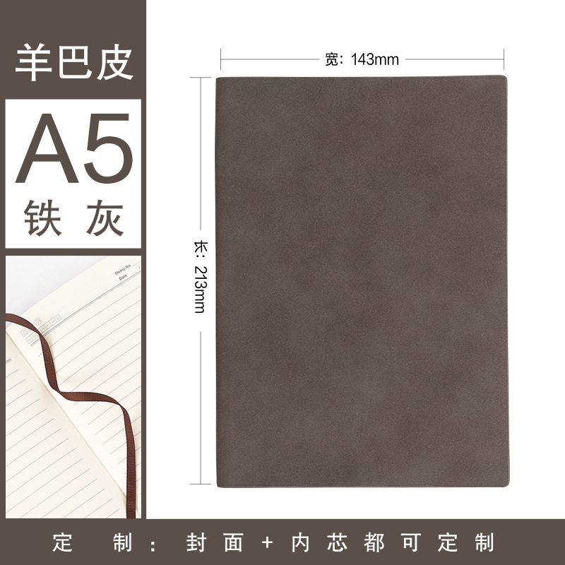 A5 양 바 녹 애쉬