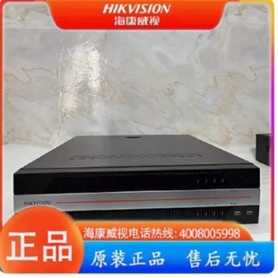 Hikvision Integrated Security Integrated Machine Management Platform iVMS-9000N-S5/C300/C500/C1000
