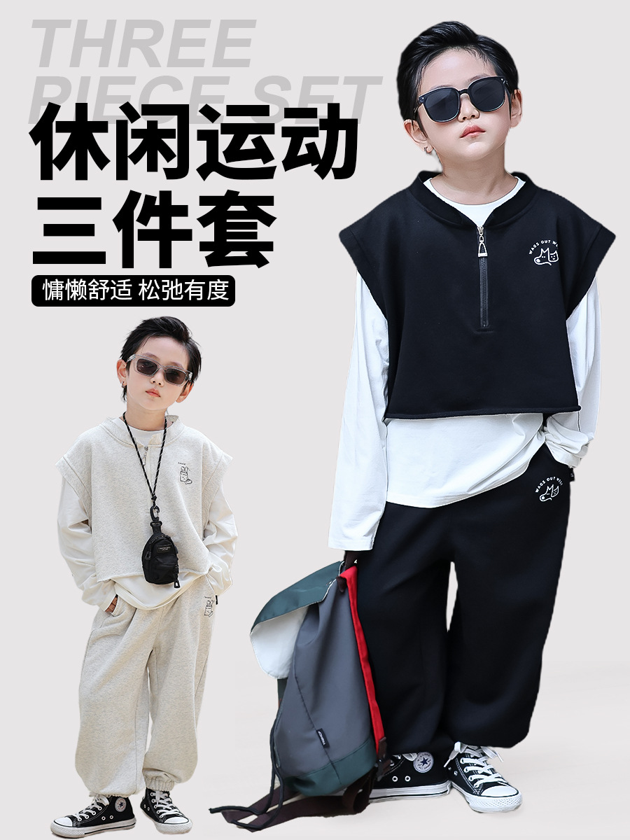Спортивный костюм для мальчиков, осенняя форма, жилет для отдыха, комбинезон, штаны, комплект, подходит для подростков, 3 предмета