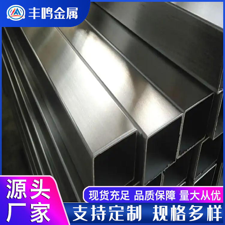 海外免定304L制打不锈钢样费贸出方矩形圆拉丝含无缝管型材棒口