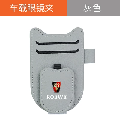 car glasses clip multi-function – Car Glasses Clip/Bill Clip - new-shield-glasses-clip-rongwei-calm-gray