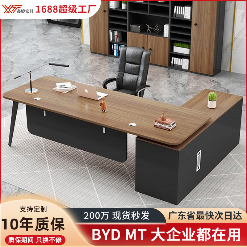Desk Simple Modern Office Furniture Office Desk and Chair Combination Manager Single Desk Executive Desk Boss Desk