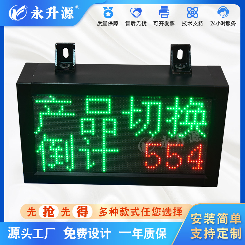 LED��ʱ����ʾ��ʱ����������ʱ�����ӻ����ݽ�������Ϸ�����