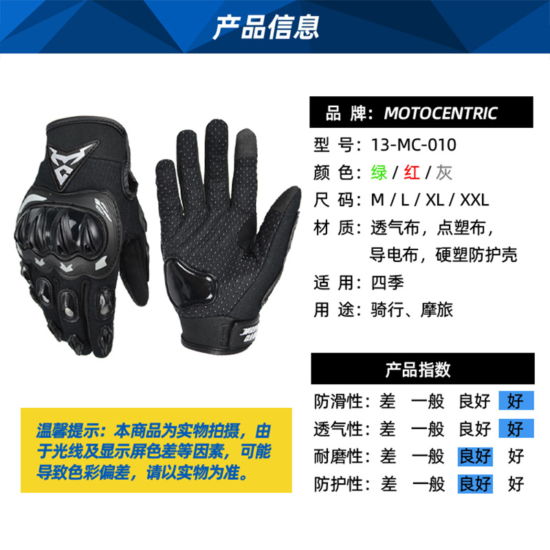 13-MC-010产品信息-普惠体