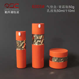 新款50g精华液120ml滋养乳液膏霜瓶子自带泵头BB霜粉底化妆品包材