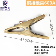 A�����~�ӵ� �S�~��������ýӾ��A�ؾ��A200/300/400/500/600A