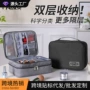 大容量旅行收纳宝藏整理袋