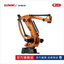 GSK RMD200工业机器人（广州数控直营）
