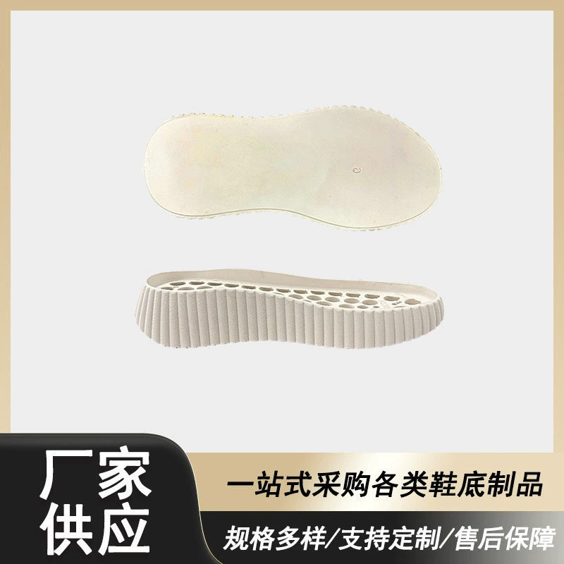 Прямой экспорт и внутренняя продажа резиновых материалов для обуви: легкие, нескользящие, износостойкие, амортизирующие подошвы с круглым носком, возможность индивидуального заказа.