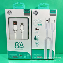 ��������늾�8A���������ˌ��ó��W����׿TYPE-C�֙Cȫ���ݳ����W