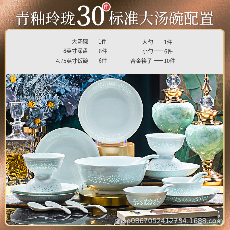 Qing Zheng Cai Jingdezhen set de cubiertos de cerámica de alta temperatura set de platos de porcelana blanca combinación de regalo de lujo ligero