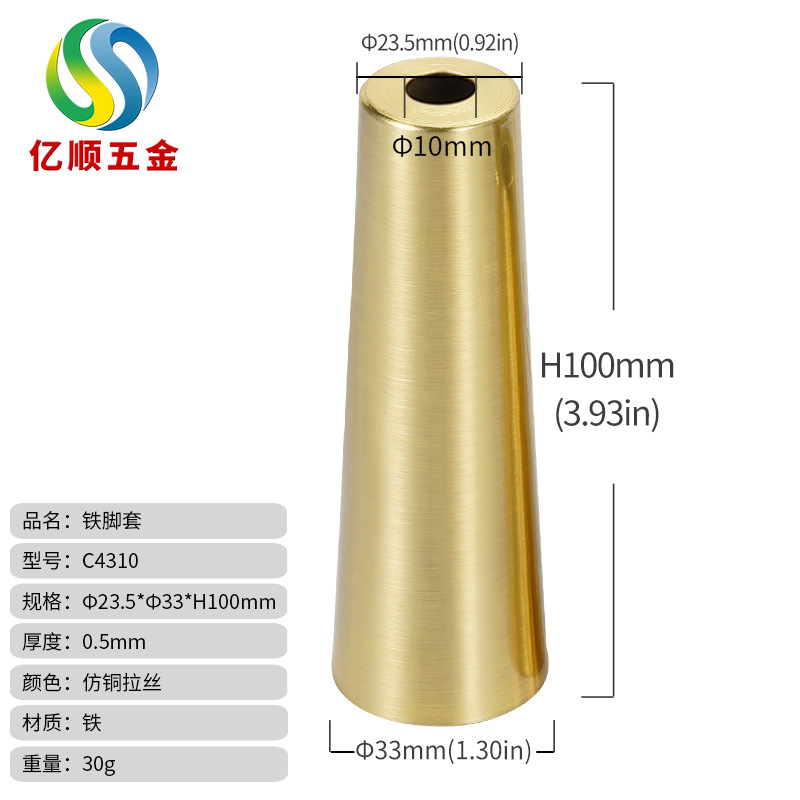 Spot nuevo estilo chino muebles cónicos herrajes para pies de hierro funda para pies de imitación de cobre sofá mesa de madera maciza decoración de patas herrajes para pies