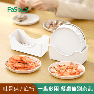 FaSoLa Japanese-style Bone Spitting Tray Household Dining Table Bone Spitting Trash Tray Kitchen Plastic Snacks Snacks Dim Sum Tray
