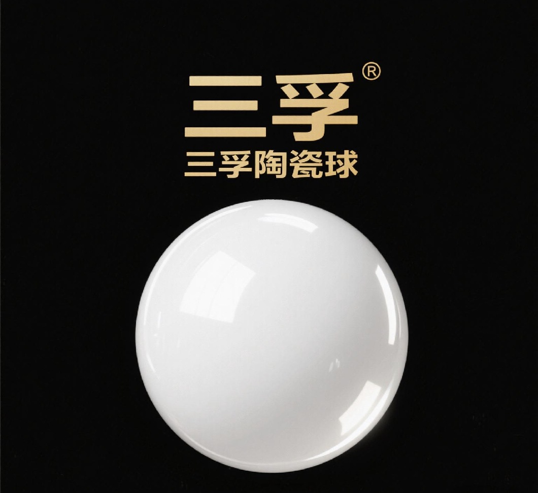 氧化锆陶瓷球，0.3/0.4/0.5/0.6/0.7/0.8/1/2/3/12/25.4/50.8源头