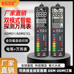BSIDE ADMS1CL�pģʽ���ܴ����@ʾ�f�ñ�늹P���ñ�