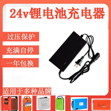 늄ӲɲGhݙCU늳24v48v 8a10ah12ah20ah30ah