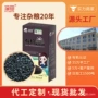 有机烘焙310g杂粮馅料