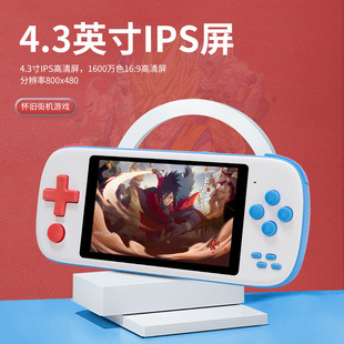 Source Manufacturer 4.3inch Hd Screen 8g Memory Nes Nostalgic Retro Arcade Handheld Xy-11 Handheld Game Console