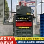 立式液压塑料瓶易拉罐打包机