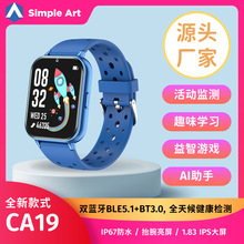 跨境爆款蓝牙通话智能手表智能提醒双蓝牙睡眠监测AI语音助手私模