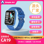 跨境爆款蓝牙通话智能手表智能提醒双蓝牙睡眠监测AI语音助手私模