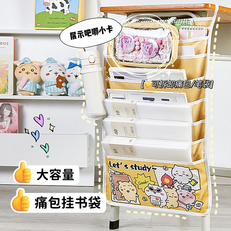 Bolsa de libros colgante de alto valor visual de gran capacidad para estudiantes de secundaria lateral 8 capas gruesas antideslizantes de dibujos animados almacenar artefactos de escritorio