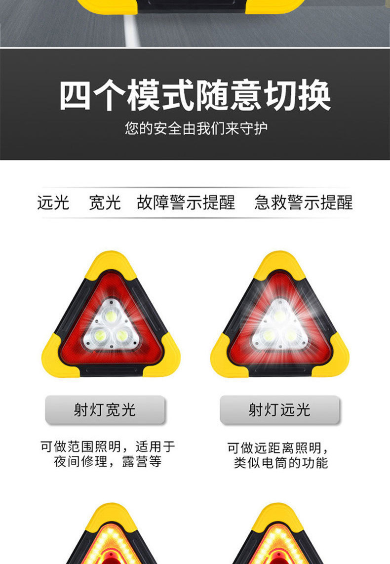 Car Triangular Warning Sign, Car Triangular Stand, Solar Triangular Sign, Driving Safety Emergency Light, Vehicle Warning Stand