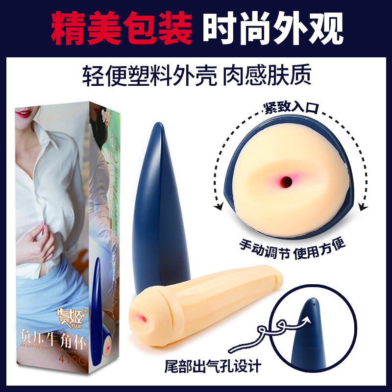 Taza de avión transfronteriza para hombres automáticamente abrazadera de vibración de masturbación taza de succión de juguetes masculinos artículos sexuales para adultos