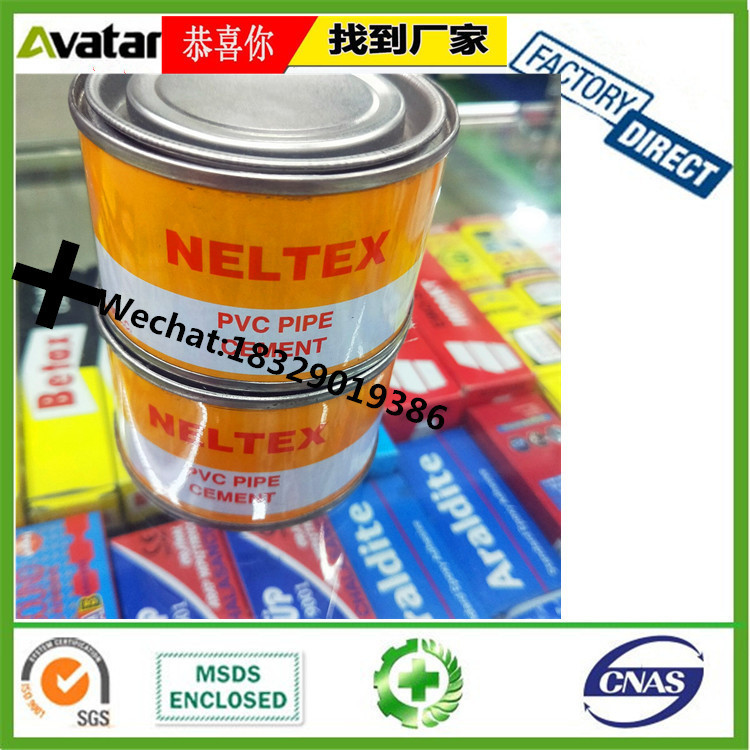 NELTEX PVC PIPE CEMENTPVC管道维修胶 管道密封胶 PVC PIPE GLUE