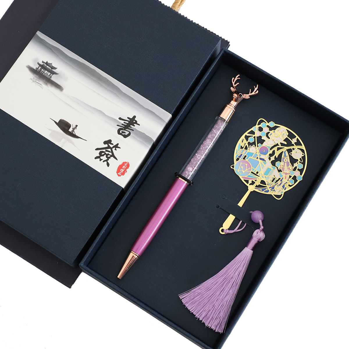 Science and Technology Museum tassel + purple pen + Blue Box