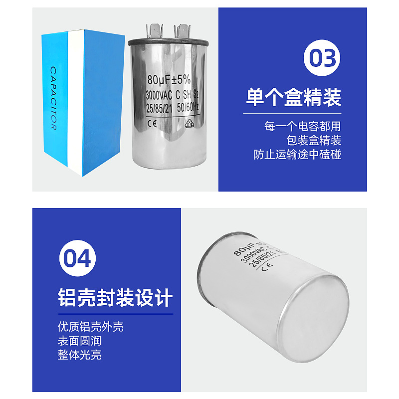Fabricante de condensadores CBB65 suministro de aire acondicionado en stock motor a prueba de explosiones lavadora de aluminio capacitor de trabajo electrolítico