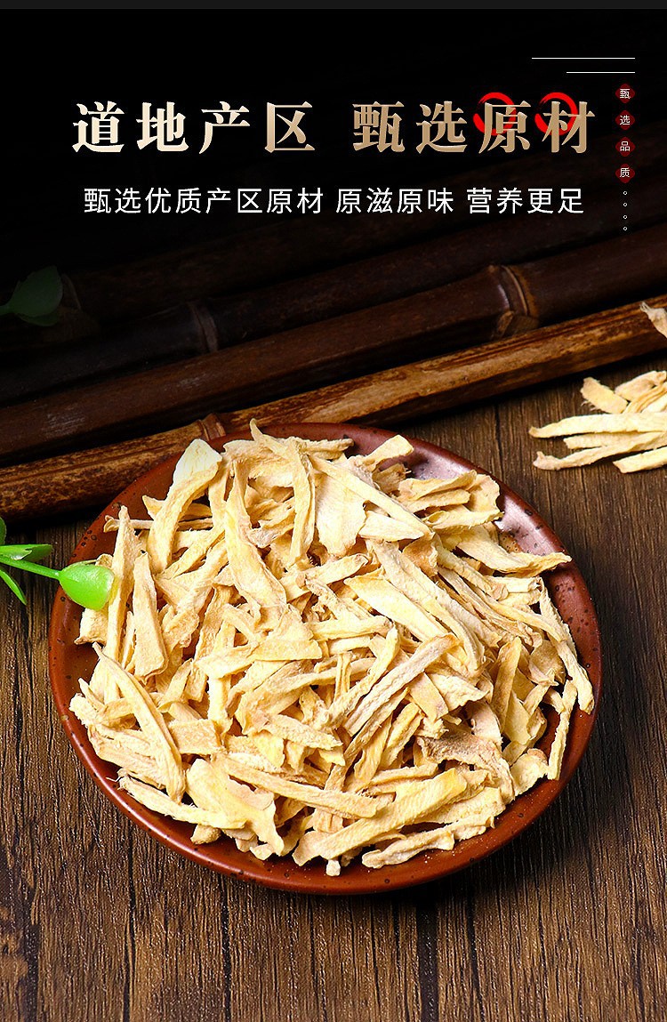 Dried Ginger Shreds Gan Jiang Si 70g x 2 Jars Shredded Zingiber officinale Rhizome for Ginger Tea and Cooking quality and texture