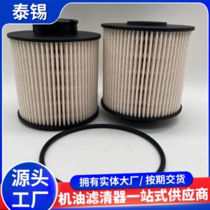 [柴油燃油滤清器E52KPD36 PU1046/1x A0000901251柴油格适配奔驰]