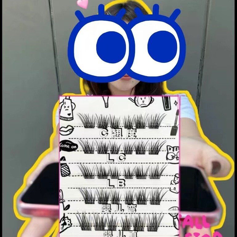 Nodding and Nodding Again, the Same Style as the Little Angel Baby Curved False Eyelashes, Soft Basf Leather Makeup Material, Long and Slender Nodding and Nodding Again, the Same Style as the Little Angel Baby Curved False Eyelashes, Soft Basf Leather Makeup Material, Long and Slender