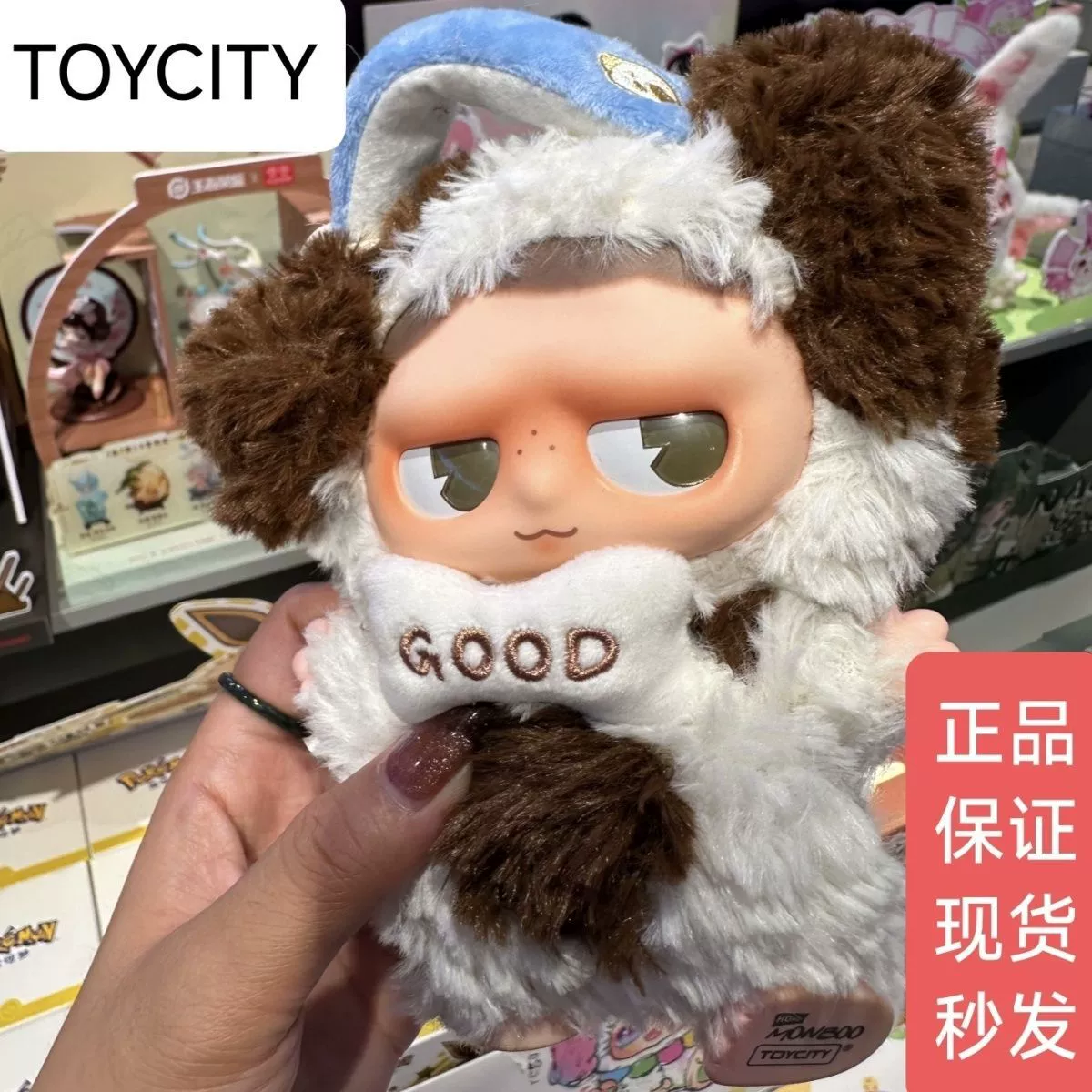 Готово в наличии] TOYCITY Forest Town Series Blind Box MONBOO Plush Doll Cute Birthday Gift
