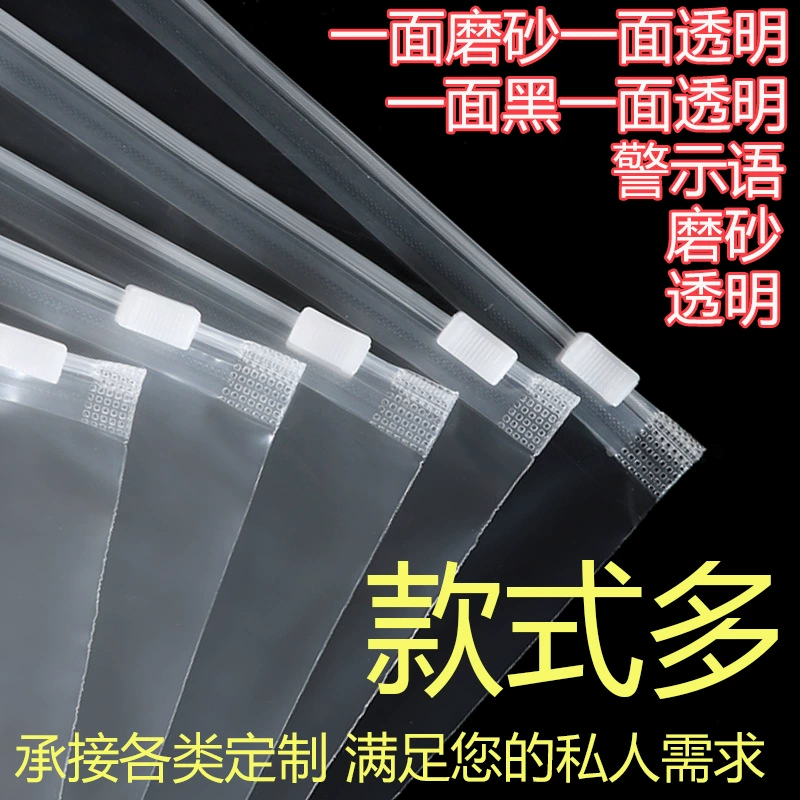 Прозрачная упаковочная сумка для одежды Xianan, матовая сумка для одежды на молнии, сумка для хранения нижнего белья и носков из ЭВА, самозапечатывающаяся пластиковая сумка