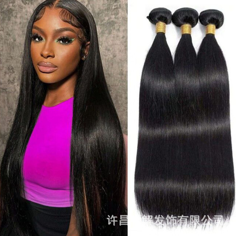 Xuchang wig foreign trade hair bundle can be woven style crocheted hair curtain long straight hair piece three pack wholesale supply