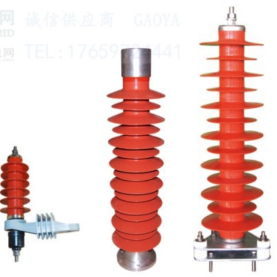 YH5CR-7.6/24	  YH5WD-7.6/18.7  复合氧化锌避雷器  厂家