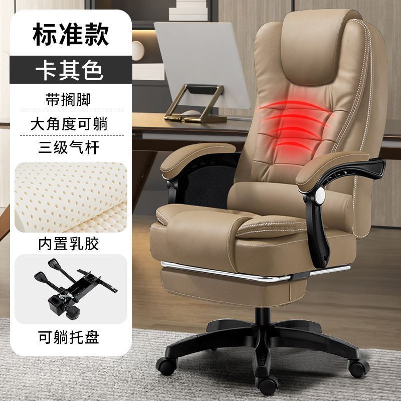 樊卜森电竞椅电脑椅可躺旋转升降椅子人体工学靠背家用舒适久坐椅|undefined