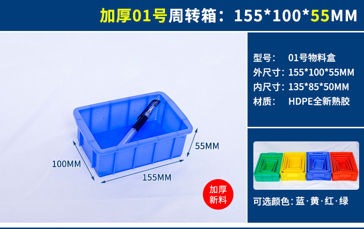小号箱切片_09.jpg
