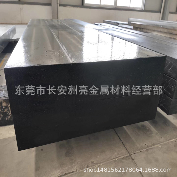 批发日本进口HPM31塑胶模具钢板 HPM31板料 提供铣磨加工