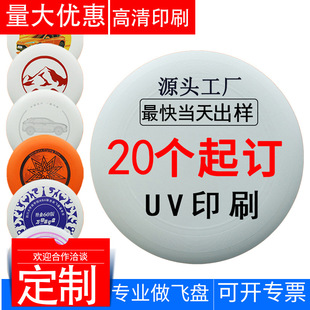 �w�PС����logo��ɫdiy��ͯ���pe���I�\��uvӡˢ�����w���w��
