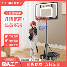 室内外可移动篮球架儿童成人篮球框可升降篮球架青少年篮球架