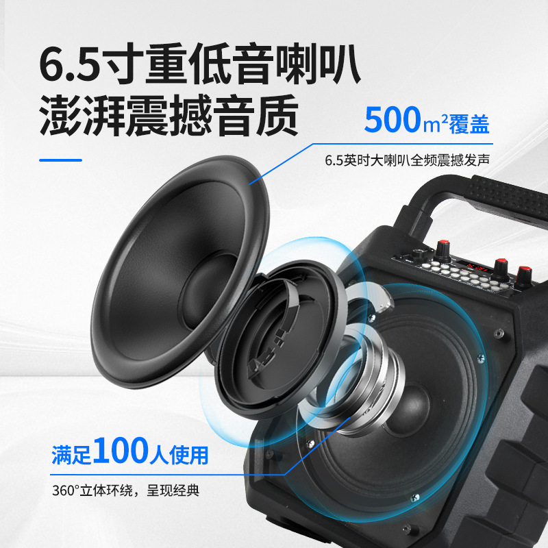 広場舞音響屋外スピーカーk歌マイク音響一体マイク家庭用無線bluetooth携帯スピーカー|undefined